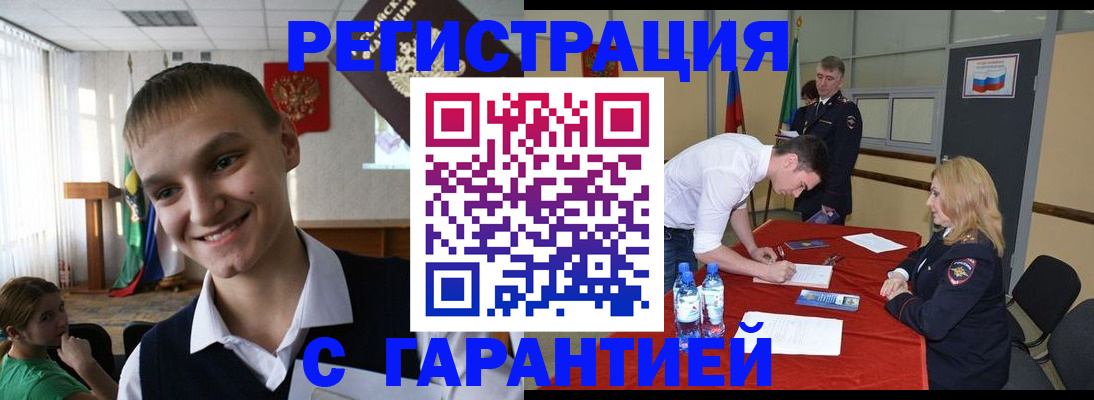 пропишу в квартире в Конаково