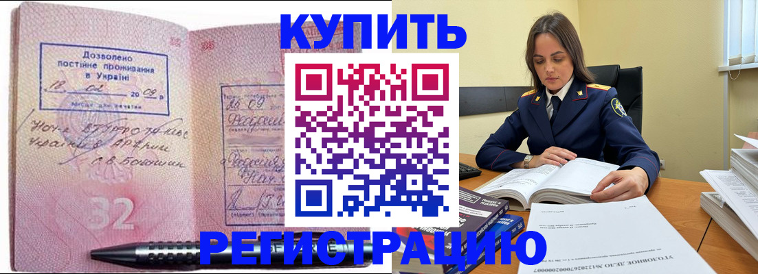 временная регистрация гарантия в Конаково