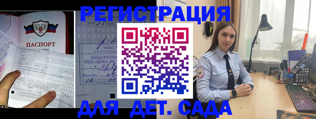 прописка от собственника в Конаково